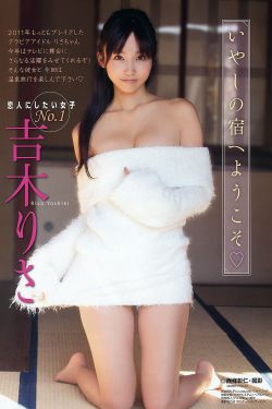 篠田步美